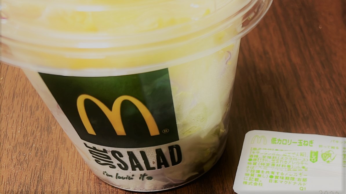 ケトサラダドレッシングに何を求めるか